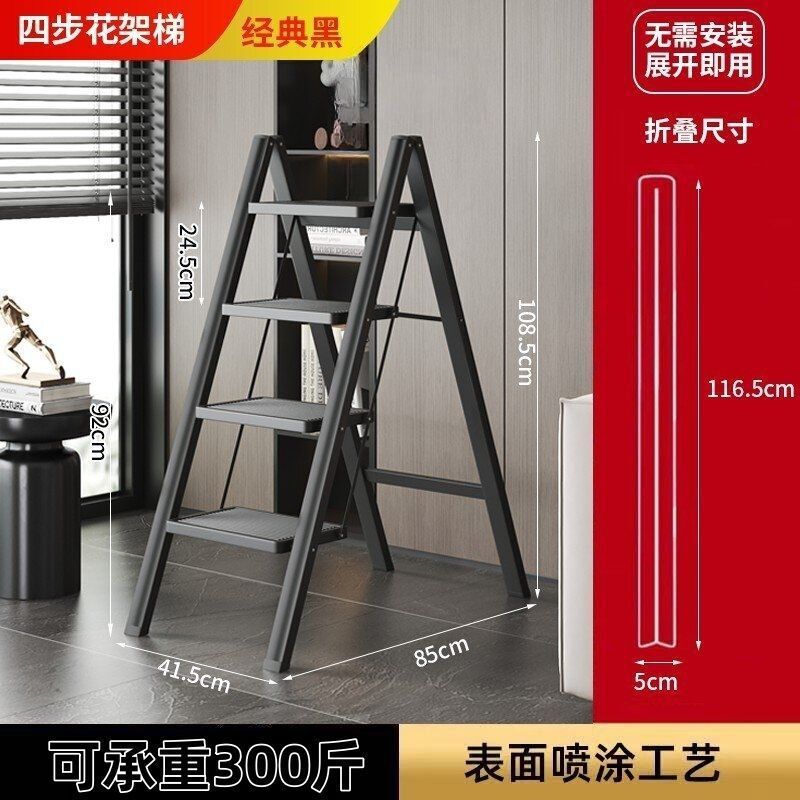 はしご家庭用折り畳み伸縮室内多機能厚い人字はしご小型軽量ステップ四五歩折り畳みはしご|undefined