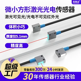 接近开关;光电传感器;光电开关