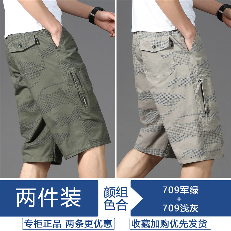 Summer thin cotton multi-pocket casual shorts camouflage cropped pants men's loose straight multi-pocket overalls