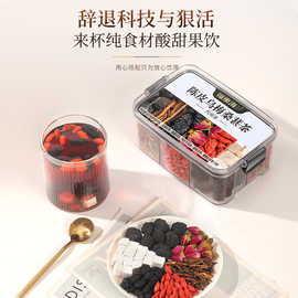 【福东海】陈皮乌梅桑葚组合茶饮 女人八宝玫瑰养生茶中药材批发