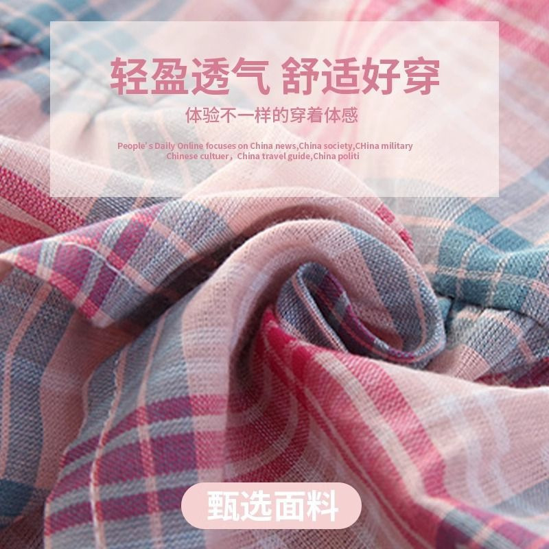 Pantalones anchos para niñas 2025 verano nuevos pantalones sueltos para niños medianos y grandes, pantalones finos a prueba de mosquitos para niñas, traje de dos piezas