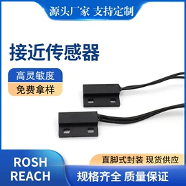 注塑加工;其他传感器;CNC加工