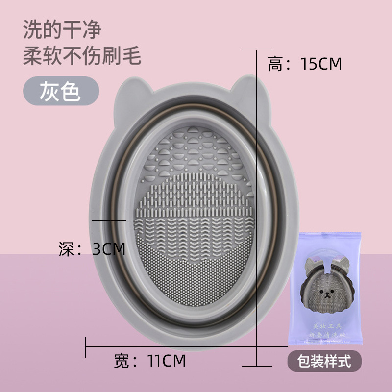Maquillaje Cepillo de limpieza artefacto lavado cepillo tazón puff cojín de aire herramienta de belleza detergente lavado y secado integrado conjunto de tres piezas