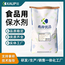 调味酱;增稠剂;复合调味料