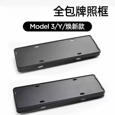 Holder, Full Protection Parts, License plate holder/license plate holder