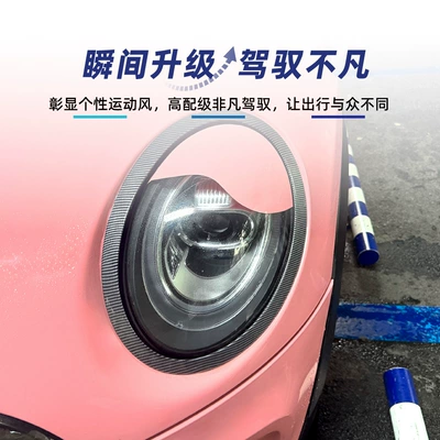 eyebrow and rear taillight frame – Lamp eyebrow