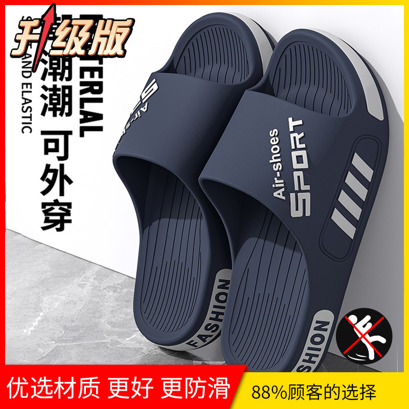 踏むとうんこのような感触のメンズスリッパ、夏用、屋外履き、トレンド、スポーツ、レジャー、室内、入浴、滑り止め、大きいサイズ、サンダル|undefined