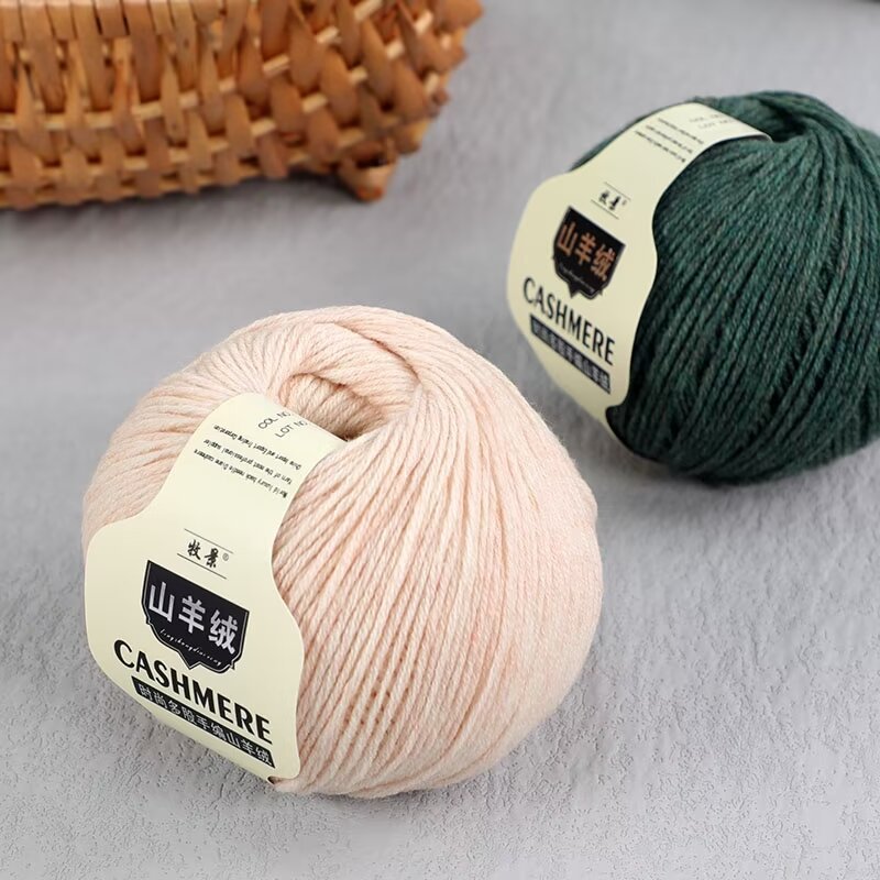 8股手编羊绒毛线中粗帽子围巾线毛衣外套山羊绒纱线宝宝毛线40色