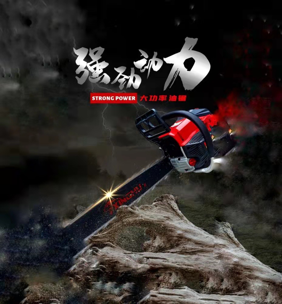 兴虎大功率强效伐木锯木断枝木业领军机械家用油锯