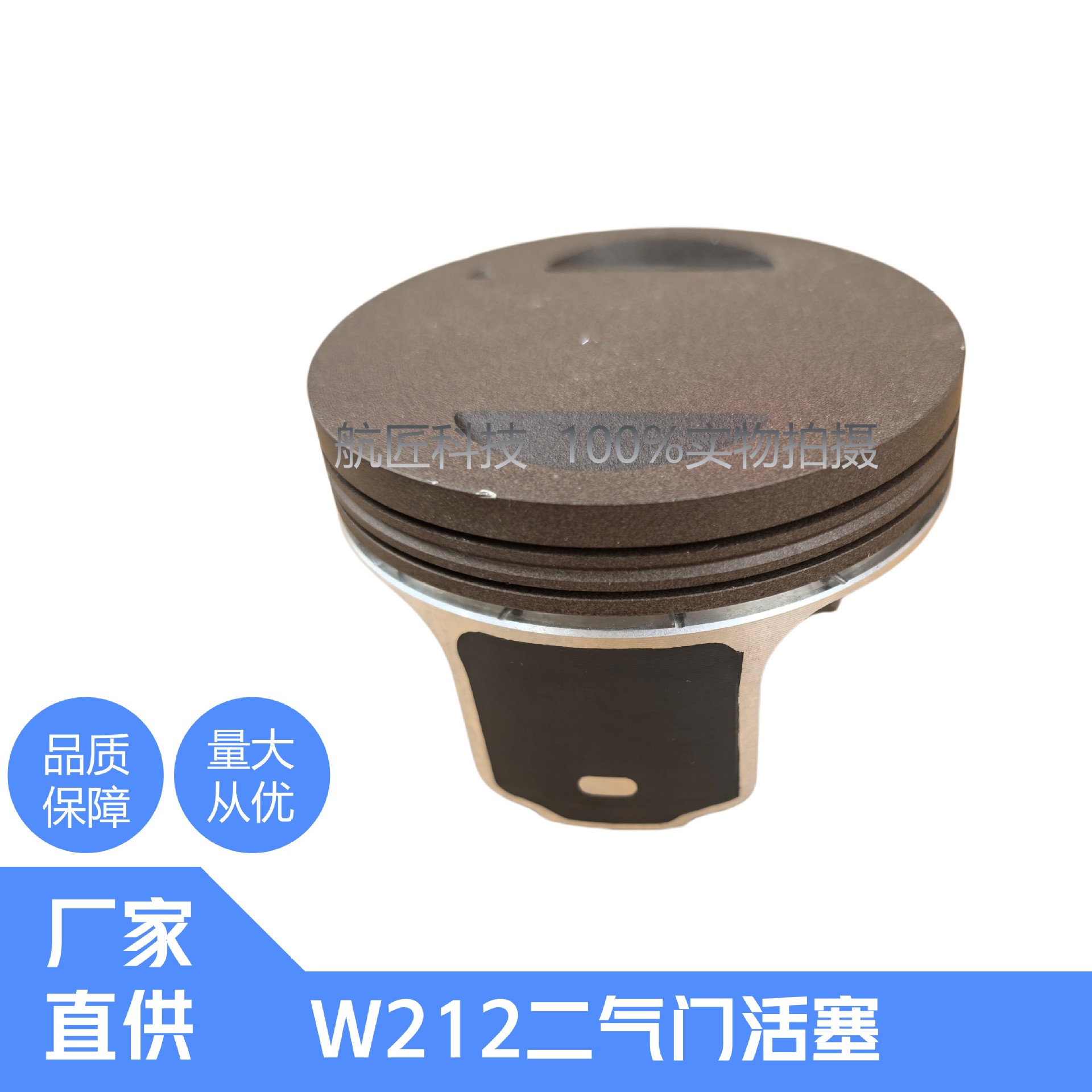 W212 twin-valve cylinder block, W212 twin-valve piston, piston rings, cylinder head gasket, cylinder block gasket, cylinder body
