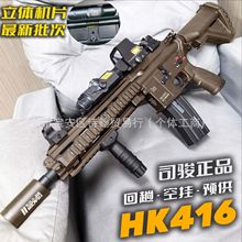 ˾�EHK416D���X����ܛ����˾��MK18늄��B�l����CSģ����߶���