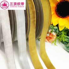 三顶织带CI金/银金属丝织带礼品盒装饰烘焙包装织带批发金属丝带