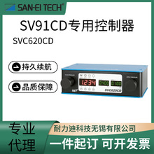 �ձ��M��SAN-EI TECH��Ӣ���ÿ�����SVC620CD   SVC720F