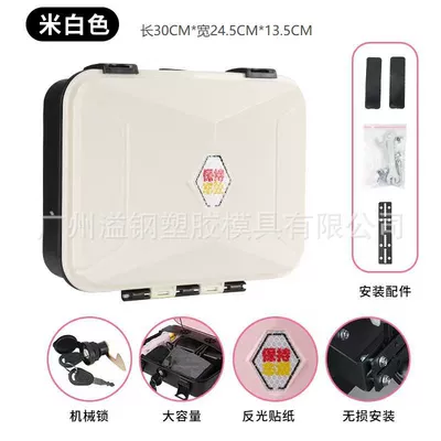 Storage Rear Trunk, Electric car tail box - extra-thick-small-diamond-pattern-mechanical-lock-includes-installation-tools-pink