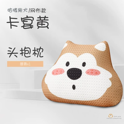 seasons universal seat cover simple: Seat cushion, seat cover - s009-hello-shiba-inu-one-lumbar-support-note-color
