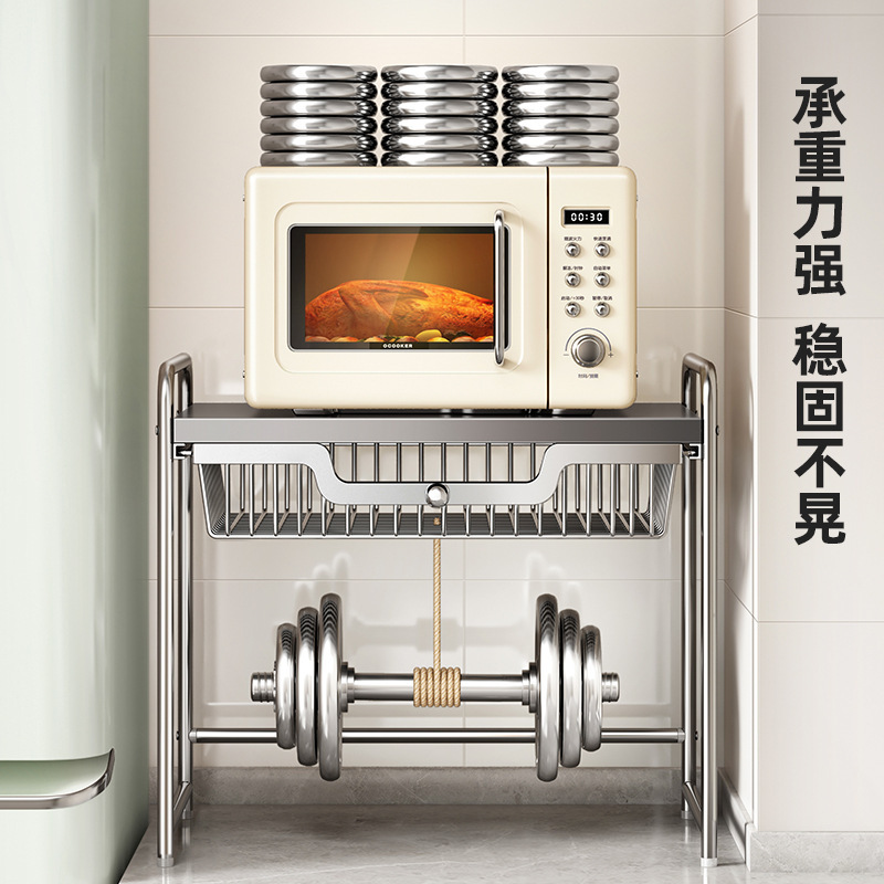 双层微波炉置物厨房台面多功能电饭煲一体伸缩支电器烤箱收纳架子|undefined
