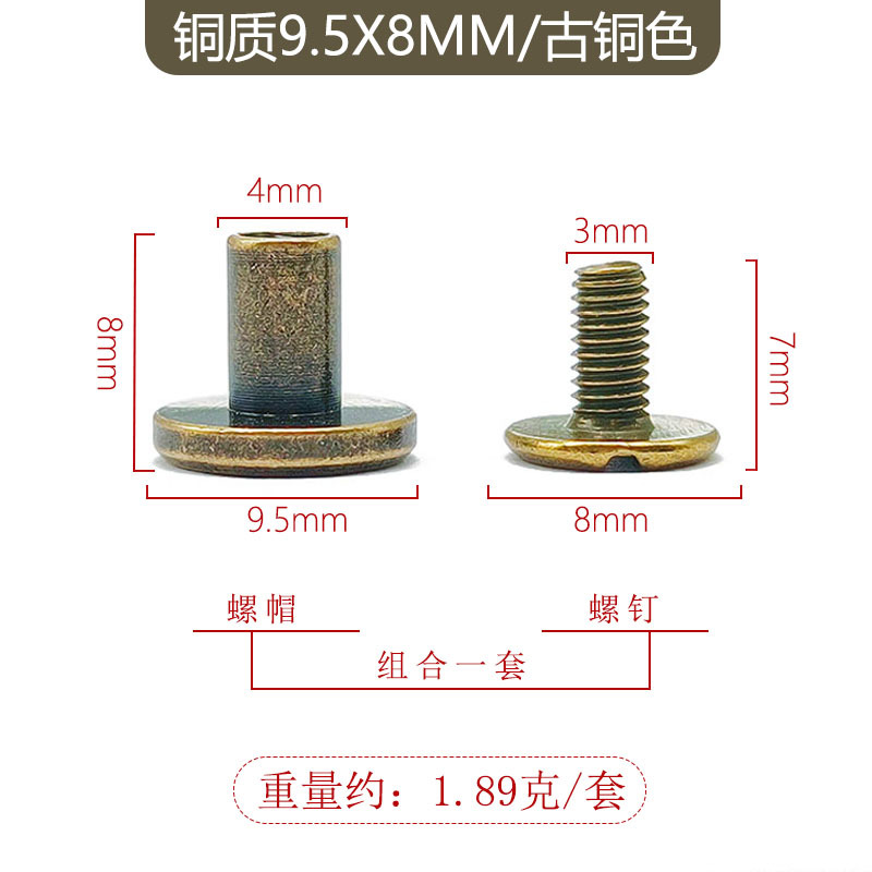Bronze 9.5x8mm copper accounting nail + 7mm long slotted iron screws