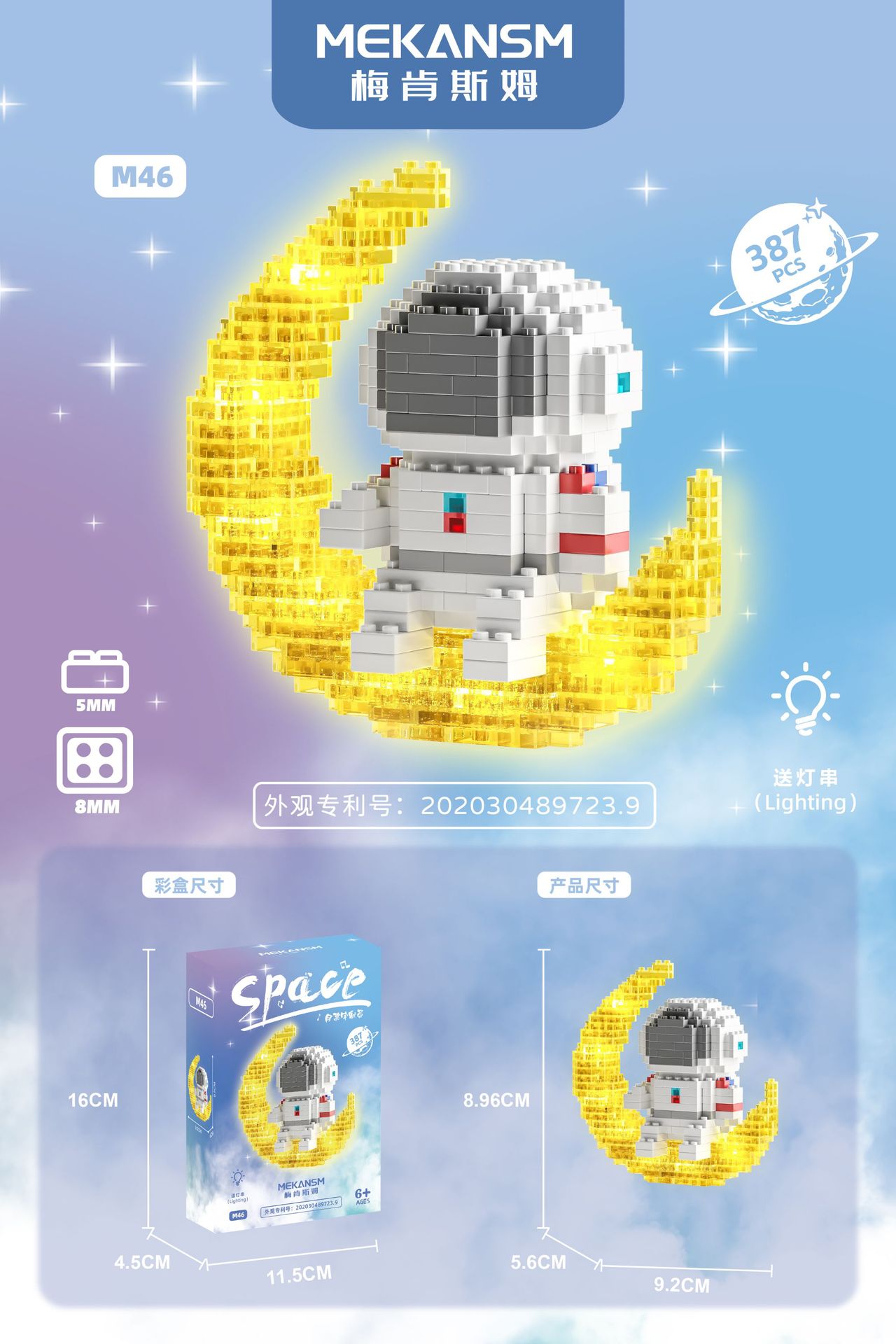 Mekensham partículas pequeñas ensamblar bloques de construcción adultos juguetes difíciles astronauta al por mayor y al por menor de una sola pieza de entrega