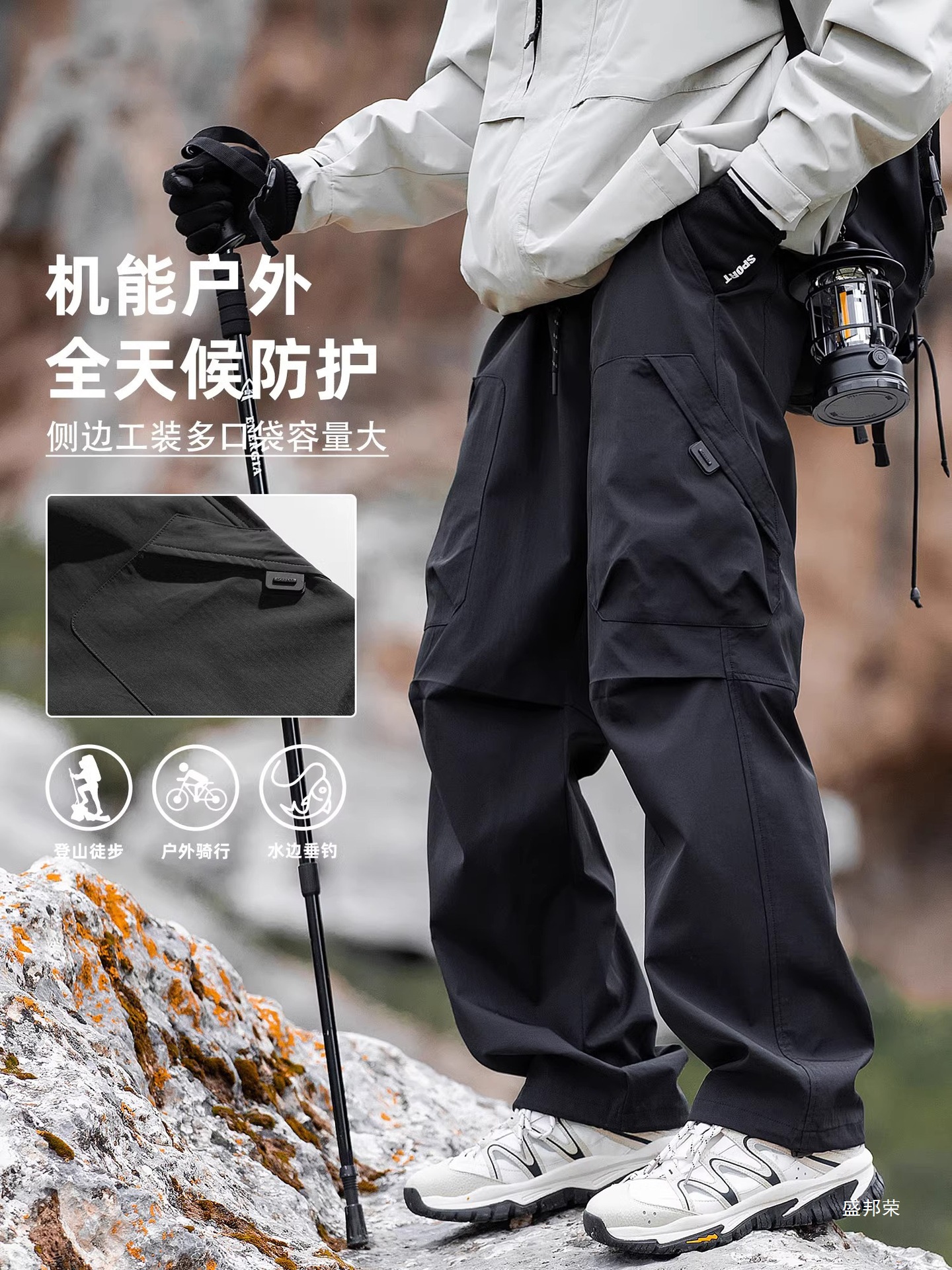 骆驼HJCAMEL防水冲锋裤男士春秋季工装裤直筒宽松户外休闲长裤子