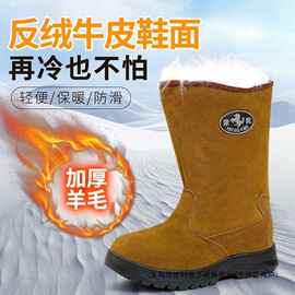 俄罗斯进口羊毛雪地靴男冬季防寒靴零下度加厚防滑耐磨保暖靴棉女