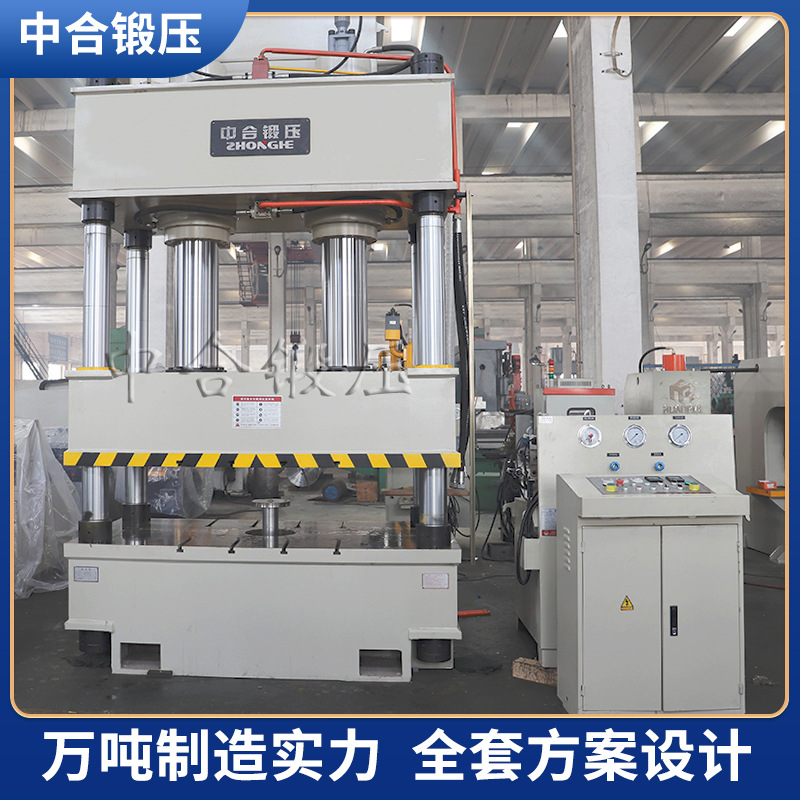 厂家货源400吨双缸三梁四柱液压机金属拉伸成型压力机油压机