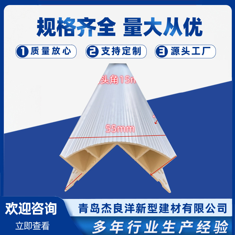 虎头塑料PVC白色护墙角条多规格 直角包边条防撞条阳角免打孔墙角