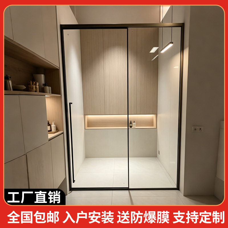 Fixed and movable barrier-free shower room with full frame sliding doors, recessed toilet, glass partition for dry and wet separation in the bathroom Fixed and movable barrier-free shower room with full frame sliding doors, recessed toilet, glass partition for dry and wet separation in the bathroom