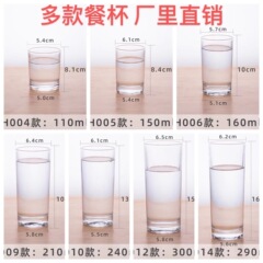 Table tennis game cup, meal cup, straight cup, milk cup, beer cup, commercial water cup, beverage cup, straight Colin cup