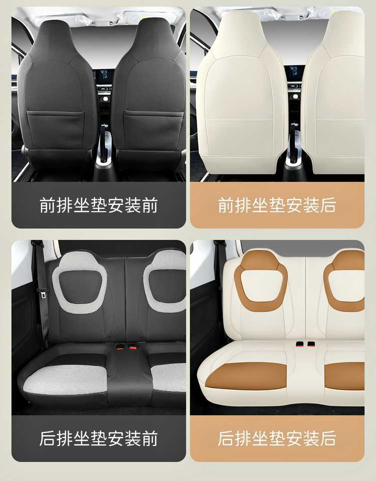 Dedicated to 24 Wuling Hongguang mini Four Seasons Cushion Three Generation Macaron Seat Cover miniev Seat Cover New