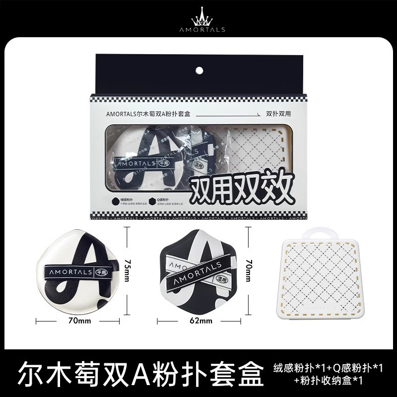 尔木萄粉扑采摘气垫粉扑梨桃粉扑干湿两用不吃粉粉底液粉扑美妆|undefined