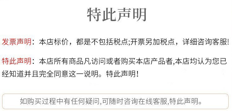 税点图片