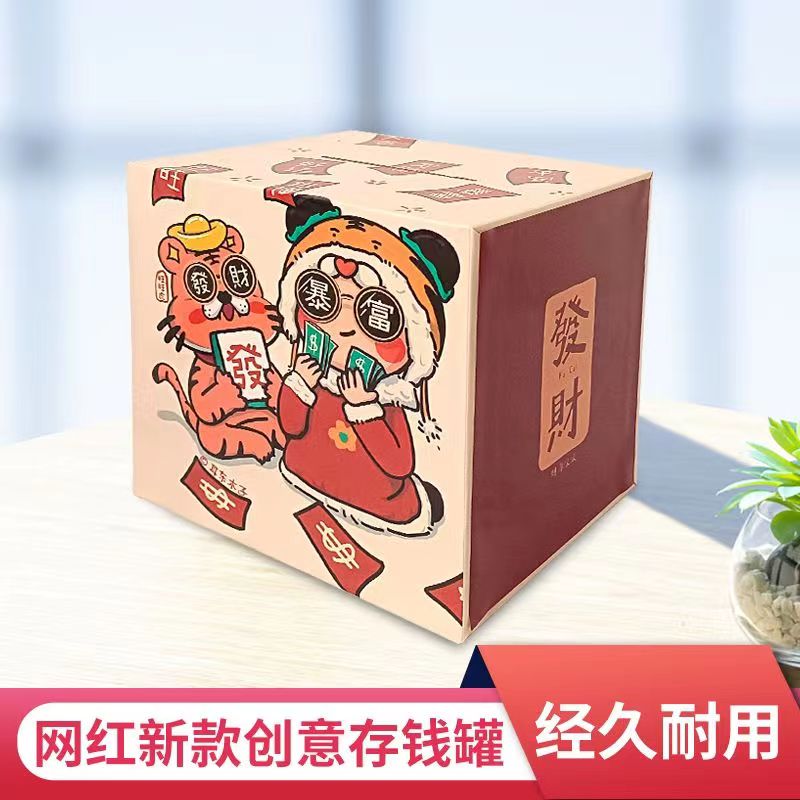 2023 nueva caja de ahorro solo puede entrar y salir de la caja de ahorro para adultos niñas adultas para ahorrar dinero 365 días plan nube