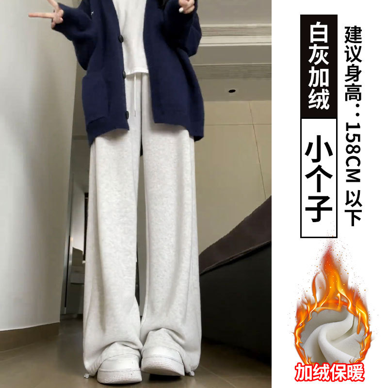 白灰色运动裤女春秋2025新款高腰休闲阔腿小个子宽松直筒束脚卫裤|undefined