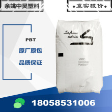 PBT 沙伯基础/420SEO-1001 运动器材 高刚性 通用级 电动工具