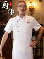 Рабочая одежда для шеф-повара, короткий рукав, мужская, для кухни, ресторана, женская, для пекарни, столовой, кухонного работника, с логотипом