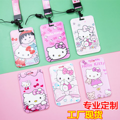 Student card set, bus subway meal card set, cartoon KT cat card set, citizen card set, factory brand work permit access card set