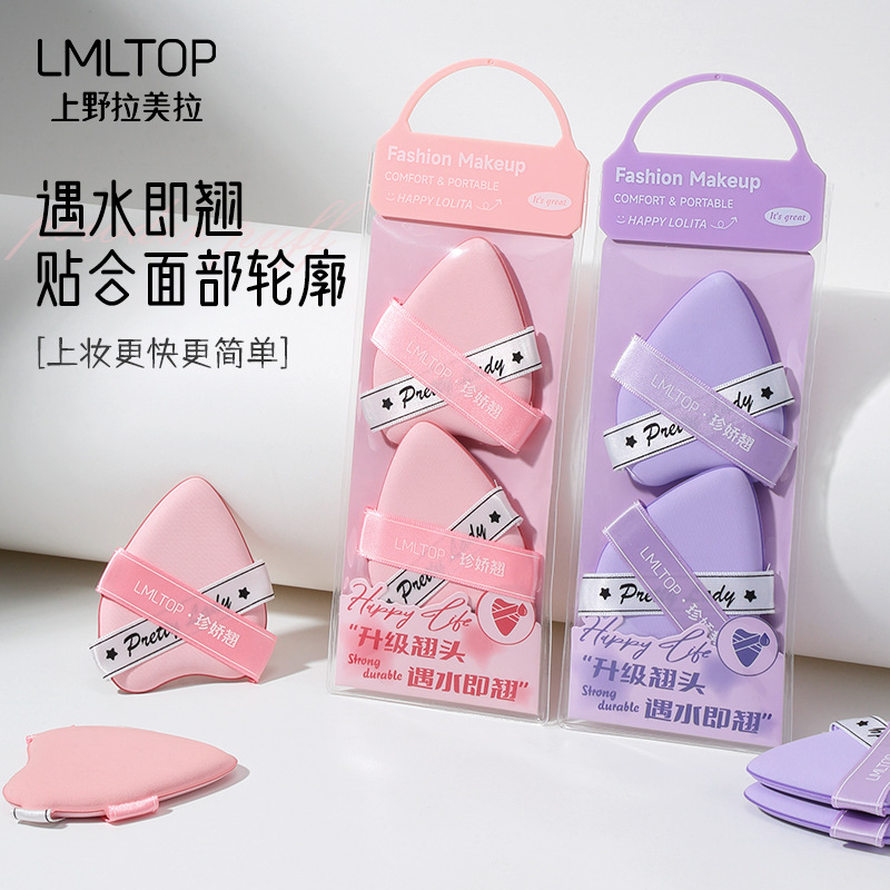 LMLTOP doble cinta de polvo de aire de almohadilla de cabeza, 2 paquetes de agua de remojo, polvo de maquillaje LLT13