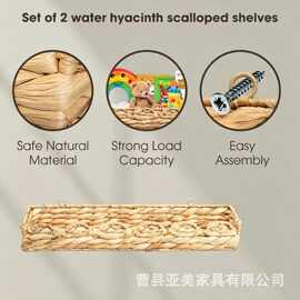 跨境水葫芦草编织墙上悬挂式置物架花边波浪形儿童玩具零食储物架