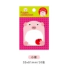 Piggy