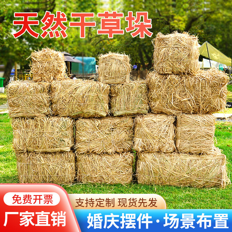Straw Stacks Dry Straw Decoration Photography Props Straw Bale Grain Grass Pile Halloween Landscaping Farmhouse Grass Stool