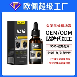 液态精华;面霜;贴片面膜