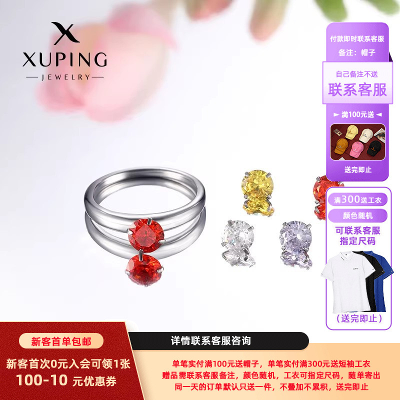 Xuping Jewelry Simple acero inoxidable diamante rosa diamante púrpura diamante amarillo con incrustaciones de anillo de circón femenino romántico anillo de todo fósforo