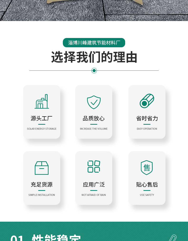 详情页_02.jpg