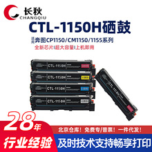 �m�ñ��DCM1150ADN/CTL-1150����CP1150DW/ADWī��CM1155DNī�ۺ�