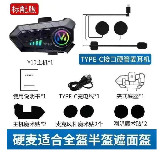 블랙 완전 장착