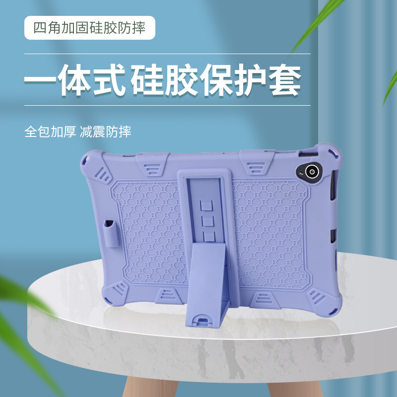 Applicable to Taiwan electric tablet P30Air protective case 10.1-inch all-inclusive silicone case drop-resistant retro pattern shell