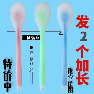Meridian Tapping Health Care Device, Massage Tapping Board, Back Tapping and Shoulder Tapping, Traditional Chinese Medicine Tapping Eight-Vacuum Hammer, Tendon and Muscle Stick