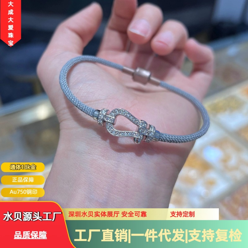 18K Gold Horseshoe Buckle Bracelet Au750 Colored Gold Light Luxury Versatile Niche Bracelet with Diamond-Studded Hand Rope Bracelet Wholesale from Shuibei