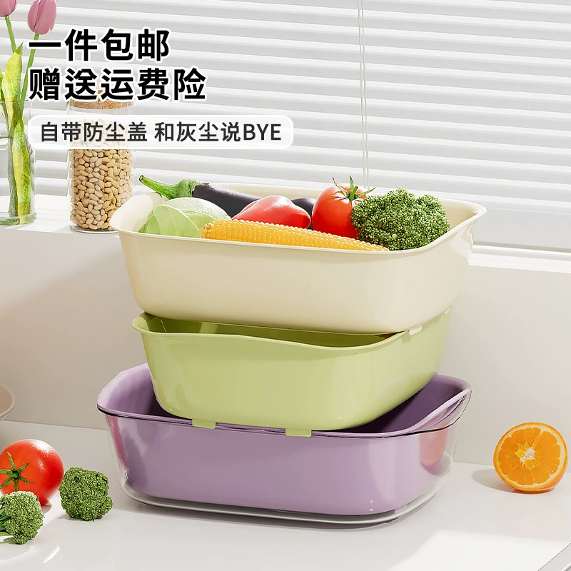 Горячий горшок для приготовления посуды Бытовая кухня Двухслойная слитая фруктовая и овощная раковина с пылезащитной крышкой Большая многофункциональная сливная корзина