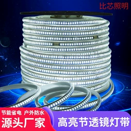 LED灯带;户外灯带;线条灯/灯条